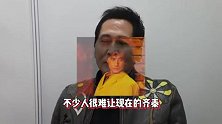 63岁齐秦放弃形象管理，圆滚滚啤酒肚被吐槽：能气坏王祖贤