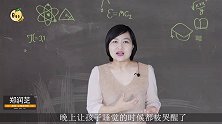 心理学：孩子受挫折越安慰越脆弱！家长需知“理解”和安慰大不同