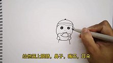 恭喜发财喜气洋洋怎么画？