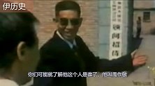 中国90年代传奇人物，从村书记到土皇帝，坐拥16辆进口奔驰！