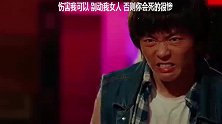 有什么事冲我来，别动我女人，否则你会死得很惨
