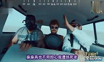 真人版吃鸡之最怕遇到猪队友,笑喷了!