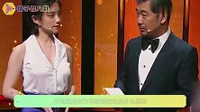 伊一主持节目少穿一件衣服，张国立全程目不斜视，网友：太敬业