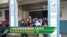 12岁初中男孩在考试交上白卷：得0分不后悔见到了爷爷最后一面