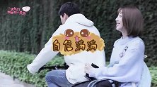 龚俊骑自行车载刘人语，全程展示超强求生欲，太搞笑了！