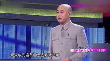 方清平单口相声《我的艺术生活》，句句搞笑接地气，一代人的回忆