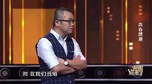 餐馆老板喜欢爱唱歌小伙，竟主动帮小伙开个人演唱会，涂磊都惊了