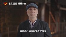 《超级少女》今日发布导演独家安利视频