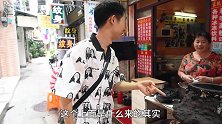 【探店9】上过CCTV的猪脚姜，隐藏在闹市，一卖就是20年！