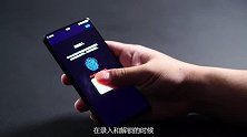 极致的全面屏来了？vivo APEX 概念机上手