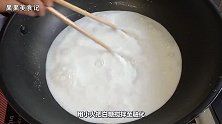 农村媳妇把2袋牛奶往锅里一倒，筷子一搅，软糯香甜，孩子抢着吃