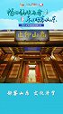 2021山东省旅游发展大会即将来袭，文化济宁与您一起共迎盛会！倒计时4天！驾游好客山东 打卡好客山东