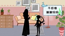 女儿：我想学口琴。妈妈：怎么突然想学口琴。女儿：朋友都在学