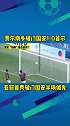 北京国安 凭借外援费尔南多的进球，在亚冠 首战半场1-0领先首尔！足球 足球解说 遇见足球