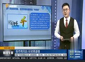 农业农村部、北京市降共建农业“中关村”
