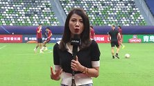 赛前连线-唐艺榕：石柯贺惯因伤休战 中甲球队总经理现场观战