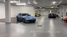 2018年法拉利GTC4Lusso,V12
