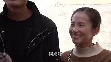 女儿第一次带男友回家，男友接个电话离开，可山里根本没信号