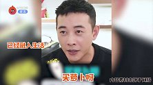 技能超多！罗晋自曝演《安家》学做饭，土豆萝卜十几斤往家搬太敬业