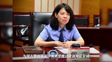 四川仁寿、重庆渝北建立检察协作机制 服务保障双城经济发展