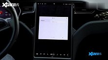 2019款 MODEL S 及通讯系统展示
