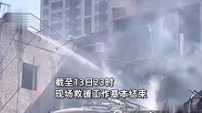 河北燕郊爆炸由炸鸡店引发？官方澄清：和炸鸡店无关