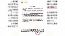 张峻豪没分手？发动态秒删疑曝光合照，公司回应称不存在恋爱情况