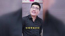 班主任灵魂点评学生试卷，被方言答题的那几个气晕了