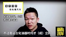 空挡滑行和带挡滑行哪个更省油？