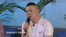 岳云鹏当着张信哲唱《过火》，张信哲眼前一亮，直呼可以啊
