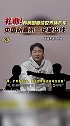 韩国前国脚李天秀谈世界杯扩军：中国队真不一定能出线