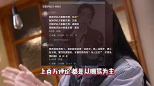 杨坤回应刀郎《罗刹海市》争议，评论力挺自己的网友，信息量巨大