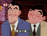 小新夹着公文包和大叔叔们一起工作上班