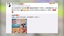 高明的郭碧婷：掌控向佐攻心向太，36岁的她可不是傻白甜！