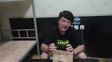 小胖六元点了汉堡,外卖汉堡测评,鸡腿堡分量足吃起来美的很