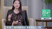 王诗龄当众怒挂李湘电话，谁注意到李湘的反应？尴尬是装不出来的