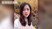 搞笑段子：美女老板为了提高工作效率，让我们换个工作服，选的这