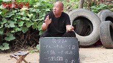 猜字谜：一个大，一个小，一个跑，一个跳，一个吸血，一个吃草