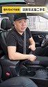 为什么说新手的第一辆车，要买二手车？汽车人共创计划 用车有妙招 新手开车注意事项 汽车