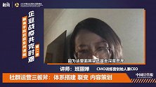 完整的社群运营，除了内容外还需要为用户提供哪些服务？