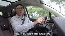 新车完全手册：君马S70驾乘体验篇