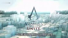 《圣斗士星矢圣域传说》五小强宣传片