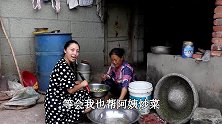 村上摘李子,幺妹儿帮阿姨做黑暗料理犒劳大家,结果还很受欢迎！