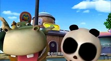 熊仔：熊仔与小伙伴协作下，经过一阵努力追捕，垃圾怪被包围了