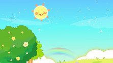 勤俭节约 兔小贝经典益智儿歌