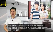五对娱乐圈的亲姐妹第一对鲜有人知,第四队都嫁给了圈内人