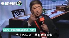 故宫博物院院长单霁翔退休了，《皇帝的一天》、故宫口红却还在！