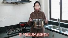 很多小妙招教大家这样清洗烧糊的锅，不是真的，需理性认识