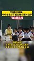 深圳拟出新规：中小学生下午延长两个课时放学，可自愿选择。你们怎么看？