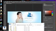 淘宝美工教程：PS化妆品海报制作PS设计PS淘宝美工案例课